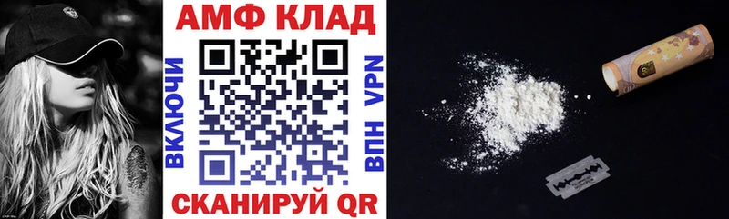 АМФ VHQ магазин продажи Мытищи
