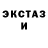 МЕТАДОН кристалл Kaeluss