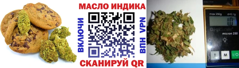 купить наркотик  Мытищи  Печенье с ТГК конопля 