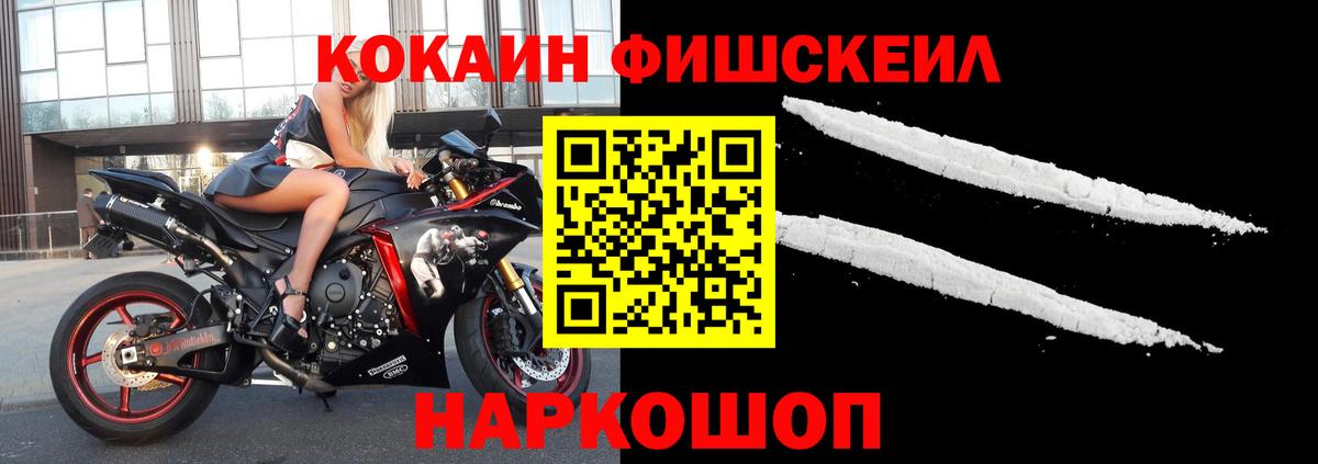 Cocaine Колумбийский  Вход с VPN  Cocaine  Мытищи  Cocaine 99% 