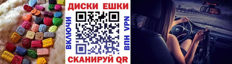 Экстази DUBAI  Мытищи 