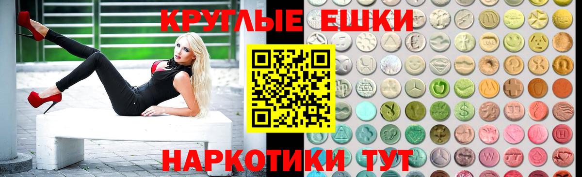 ЭКСТАЗИ mix Мытищи