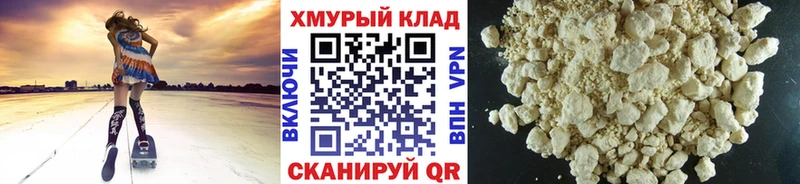 Героин Афган  где найти   Мытищи 
