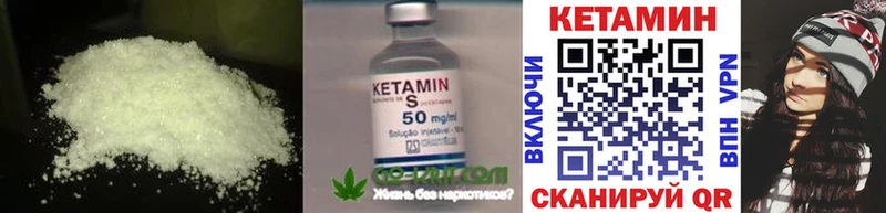 Кетамин ketamine  Мытищи 
