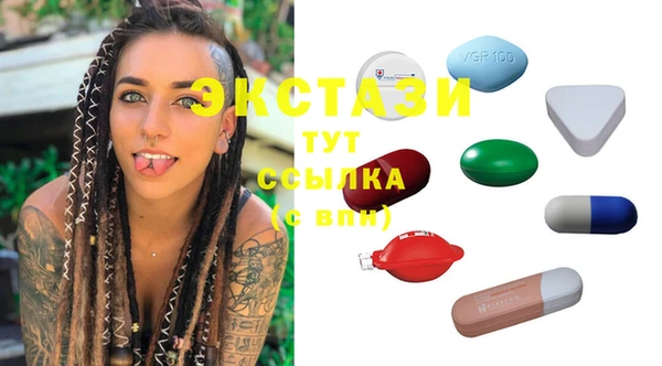 кристаллы Няндома