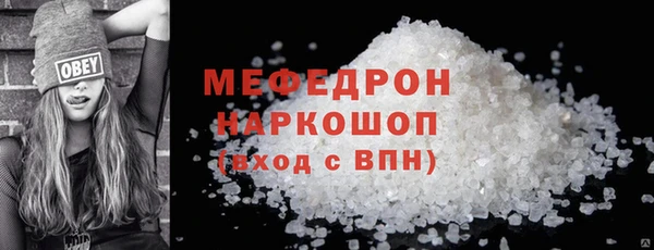 кристаллы Няндома