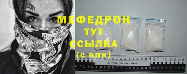 кристаллы Няндома