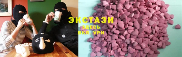 кристаллы Няндома