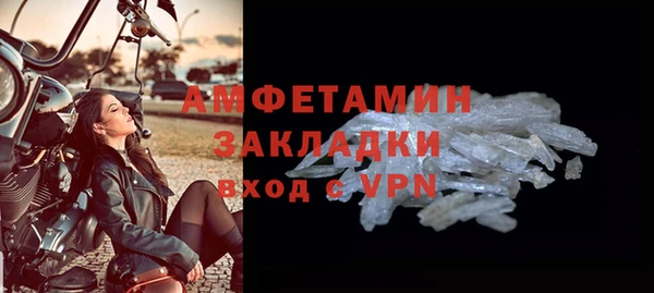 кокаин колумбия Осинники