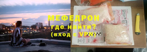 кристаллы Няндома