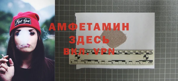 кристаллы Няндома