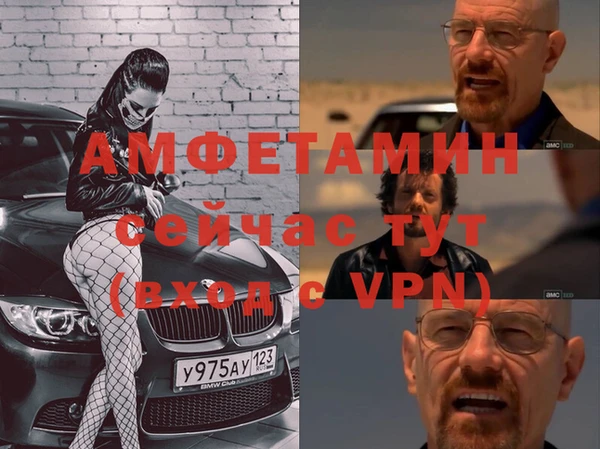 амф Нягань