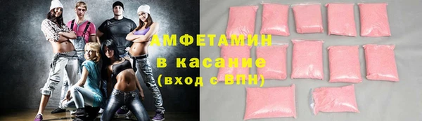 таблы Бердск