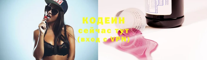 ГАЛЛЮЦИНОГЕННЫЕ ГРИБЫ Осташков
