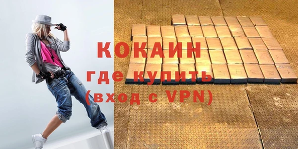кристаллы Няндома