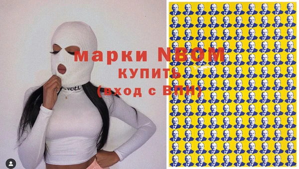 кристаллы Няндома