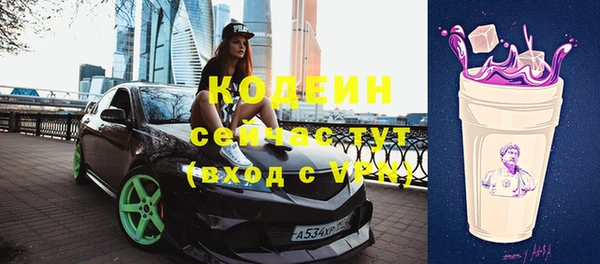 кристаллы Няндома