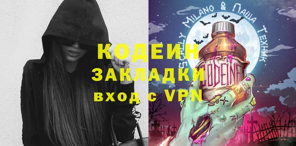 кристаллы Няндома