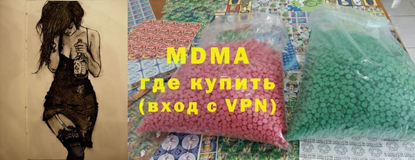 таблы Бердск