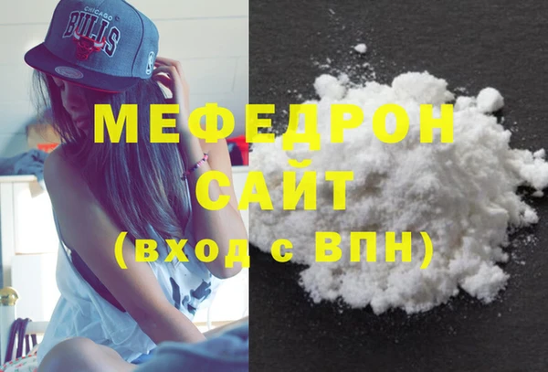 кристаллы Няндома