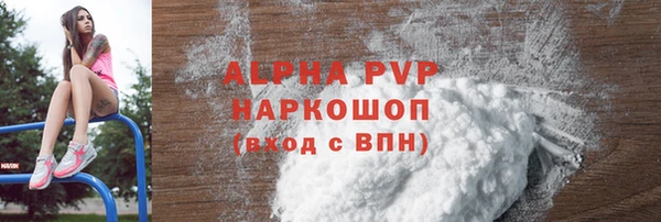 кристаллы Няндома
