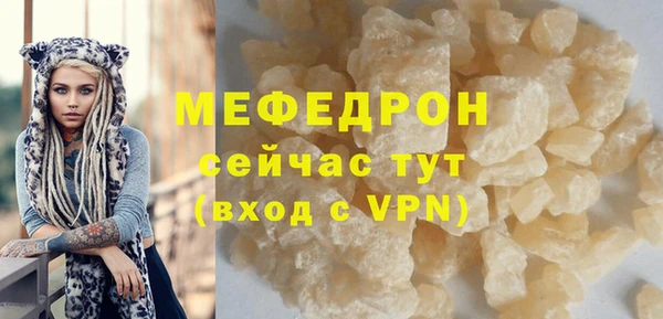 экстази Ачинск