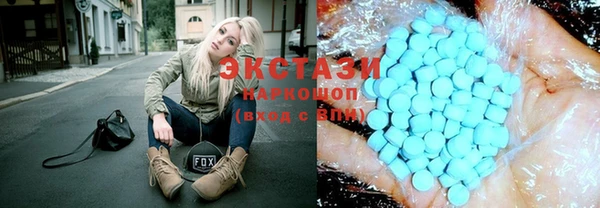 кристаллы Няндома