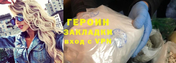 кристаллы Няндома
