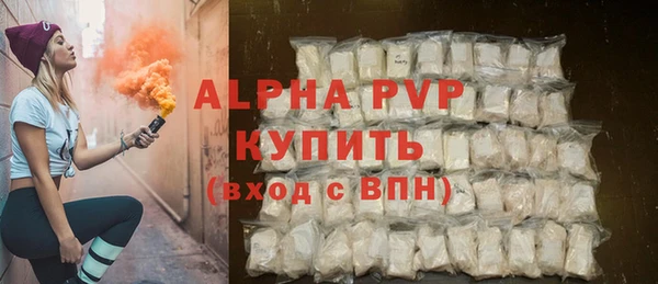 экстази Ачинск