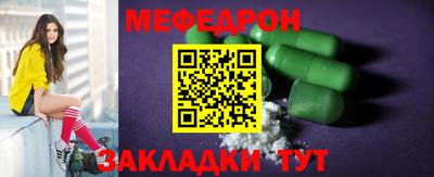 амфетамин Гусев
