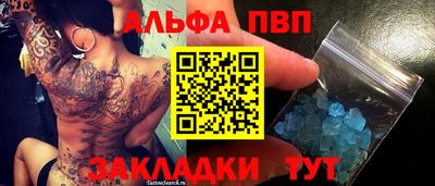 амфетамин Гусев