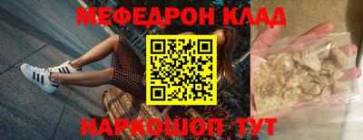 mdpv Гусь-Хрустальный
