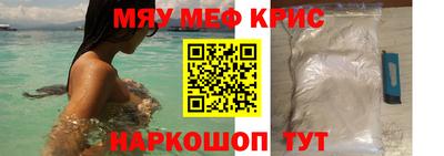 твердый Гусиноозёрск