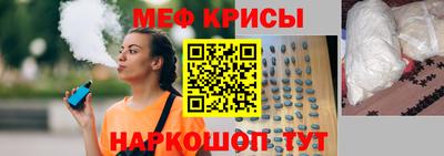 mdpv Гусь-Хрустальный