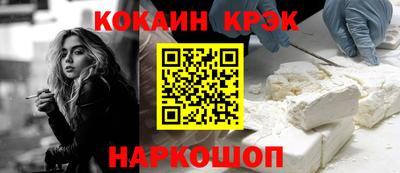 mdpv Гусь-Хрустальный