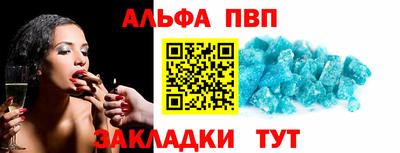 mdpv Гусь-Хрустальный