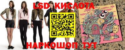 амфетамин Гусев