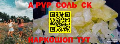 амфетамин Гусев