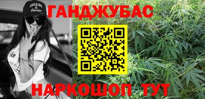 амфетамин Гусев