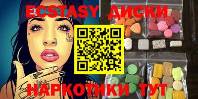mdpv Гусь-Хрустальный