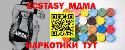 амфетамин Гусев