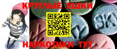 mdpv Гусь-Хрустальный