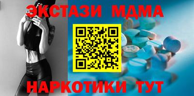 амфетамин Гусев
