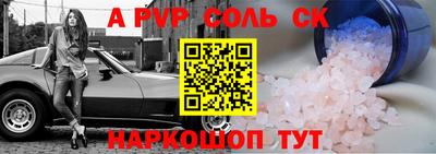 амфетамин Гусев