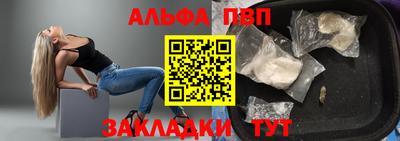 mdpv Гусь-Хрустальный
