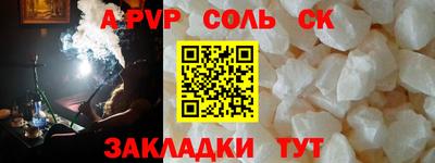 твердый Гусиноозёрск