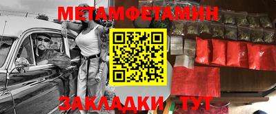 твердый Гусиноозёрск