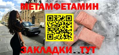 амфетамин Гусев