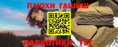 твердый Гусиноозёрск