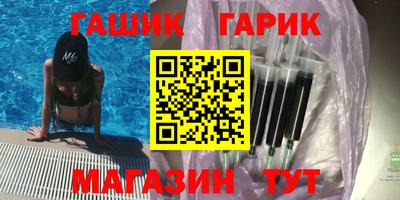 твердый Гусиноозёрск